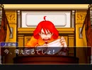 【実況】逆転裁判２（第２話 part10）