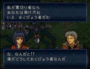 【ゆっくり実況】絶対に回復してはいけないトラキア776　16章part2