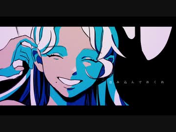ボニータ / 逢沢 (cover)