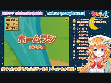 クッソキモイ(直球)ギバラの女児ブラ語り