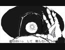 ナンセンス文学 歌ってみた【るーく】