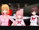 条例レ〇プ！反交尾勢力と化した先輩.mp17