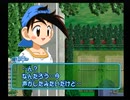 【PS】バトル昆虫伝　初見プレイ　Part１　～もしかしたら世界中の仲間に会えるかもしれないよ
