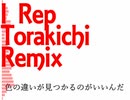 Rap：I Rep（寅Remix）