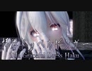 1497【MMD】拝啓ドッペルゲンガー【Tda Graceful Dress Haku】