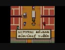 マリオテニスGB　Part8
