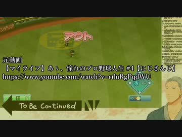 【日本の至宝】舞元啓介、日本で発見され世界でも見つかってしまうUC【揚げ物屋】