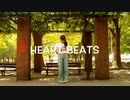 【子ぶたが】Heart beats【踊ってみた】