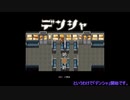 本歌+αがデンシャに乗車part1【刀剣乱舞偽実況】