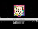 Pastel＊Palettes 「天下トーイツA toZ」　SPECIAL　ミラー