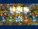 【 FGO】サロメ試用
