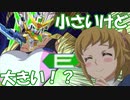 【EXVS2実況】ステラとシャッフル散歩-番外編-【スターウイニングガンダム】