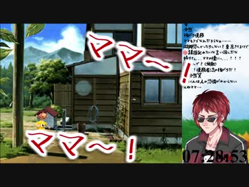 【ぼくなつ】田舎のクソガキと化した天開司【第2週】