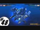 【Gジェネジェネシス】 呑気に戦場駆け回る part48 【カギアナ】