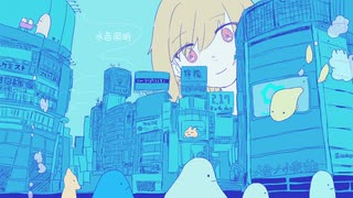 【人力文アル】水/色/照/明【かじ】