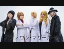 【名探偵コナン】アンノウン・マザーグース 踊ってみた【コスプレ】
