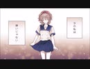 乙女どもよ 歌ってみた【しぇるてぃ】