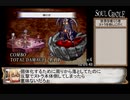 ソウルクレイドル(表)４　05:51:23