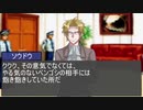 【我々だMAD】逆転我々裁判二章エピローグ『俺たちの逆転はこれからだ！』