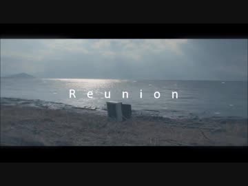 Reunion を歌いました