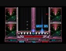 beatmaniaIIDX1ststyle GRADIUSIC CYBER DPANOTHER AUTOPLAY