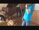 【米津玄師】Lemon ~Violin & Piano Version~