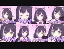 キャルちゃんのファーストアニバーサリーカウントダウンログインボーナスが！