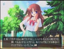 PS2水月_part.154 みずかべ_9