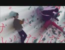 アンドロイドガール　歌ってみた【たしかし】