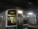 719系0番台 258M　仙台駅 方向幕回転