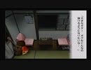 ぼくのなつやすみ２　part26