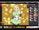 【MGCM DX】レッツ魔法少女！マジカミ！新規勧誘＆初心者用相談コーナー【実況】