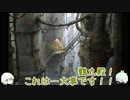 【刀剣乱舞】驚きコンビが機械の街を巡る Machi.narium 09-1【偽実況】