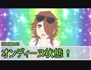 【クトゥルフ神話TRPG】ふしぎの島のエビフライ 第03話『この石像、食べられるの』【うっかり連載作品】