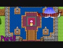 【実況】カービィ×ドラ〇エ！夢の組み合わせによるRPG《KIRBY QUEST》Part3
