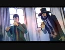 【MMDルパン三世】ルパン、次元でエンゼルフィッシュ