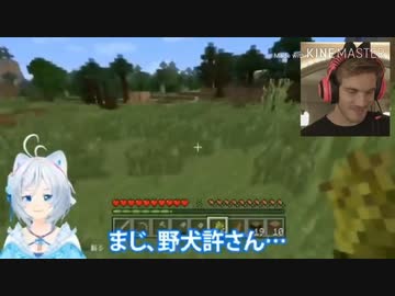 YouTuberの帝王PewDiePie、シロちゃんを知る。