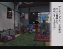 ［夏休み毎日実況1２］はいしんあへん。と、ぼくのなつやすみ２　十二日目