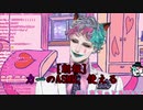 [朗報]力一のASMR,使える