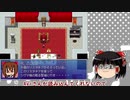 「Timer's Quest」を遊んで、ゆっくり実況して見た。その74