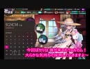 なつぱに1stポスト〖かんぱに〗デイリーのみで☆５を狙う。１１７４通目〖広報部 Lv.150(部長)〗