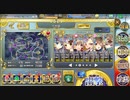 メイド･フロム･ヘブン  大地獄  475秒