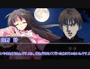 【クトゥルフ神話ＴＲＰＧ】竹取物語　カオスオブムーン　part１３【ゆっくりTRPG】