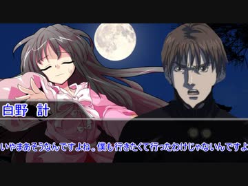 【クトゥルフ神話ＴＲＰＧ】竹取物語　カオスオブムーン　part１３【ゆっくりTRPG】