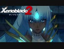 【実況】超王道RPGをもっとうるさく実況：Part104【Xenoblade2】