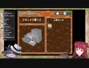 でび「シーツを取り替えたい理由って何だろうねぇ？」ロア「…おもらし」