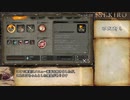 【隻狼/SEKIRO】トロコンRTA　IGT 6:55:17_Part9