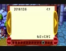 【実況】美味そうな住人しか住めナイ村へ行こうよ【どうぶつの森】 #200