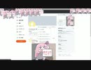 正　義　の　鉄　槌