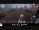 [サバイバー・踊り子]リッパーが諦めるほどのチェイス【第五人格をプレイしてみた Series2】#69
